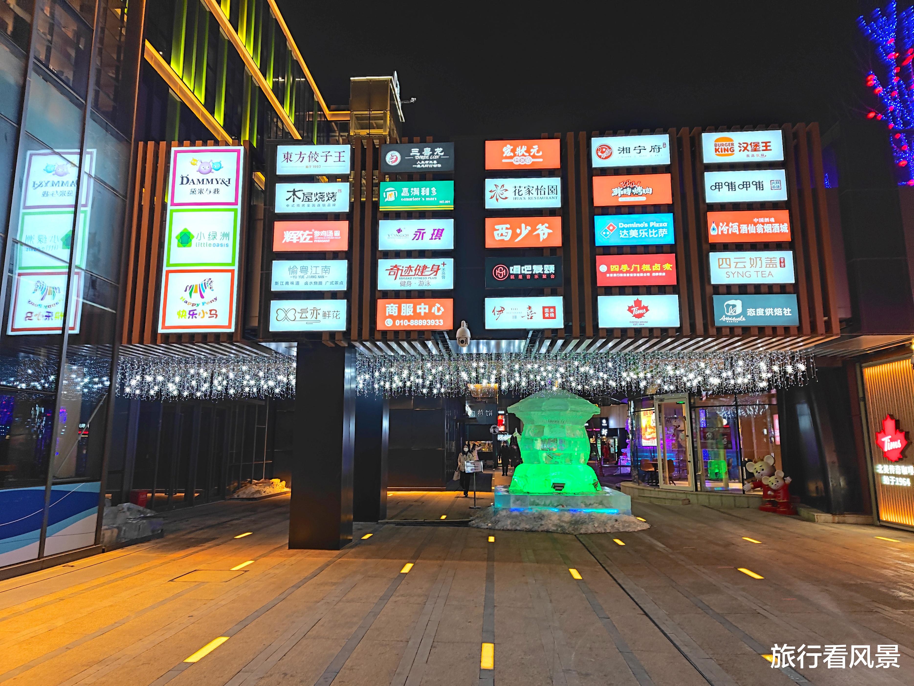 北京市|北京四环内免费冰灯，景色赛过龙庆峡，更有免费旋转木马