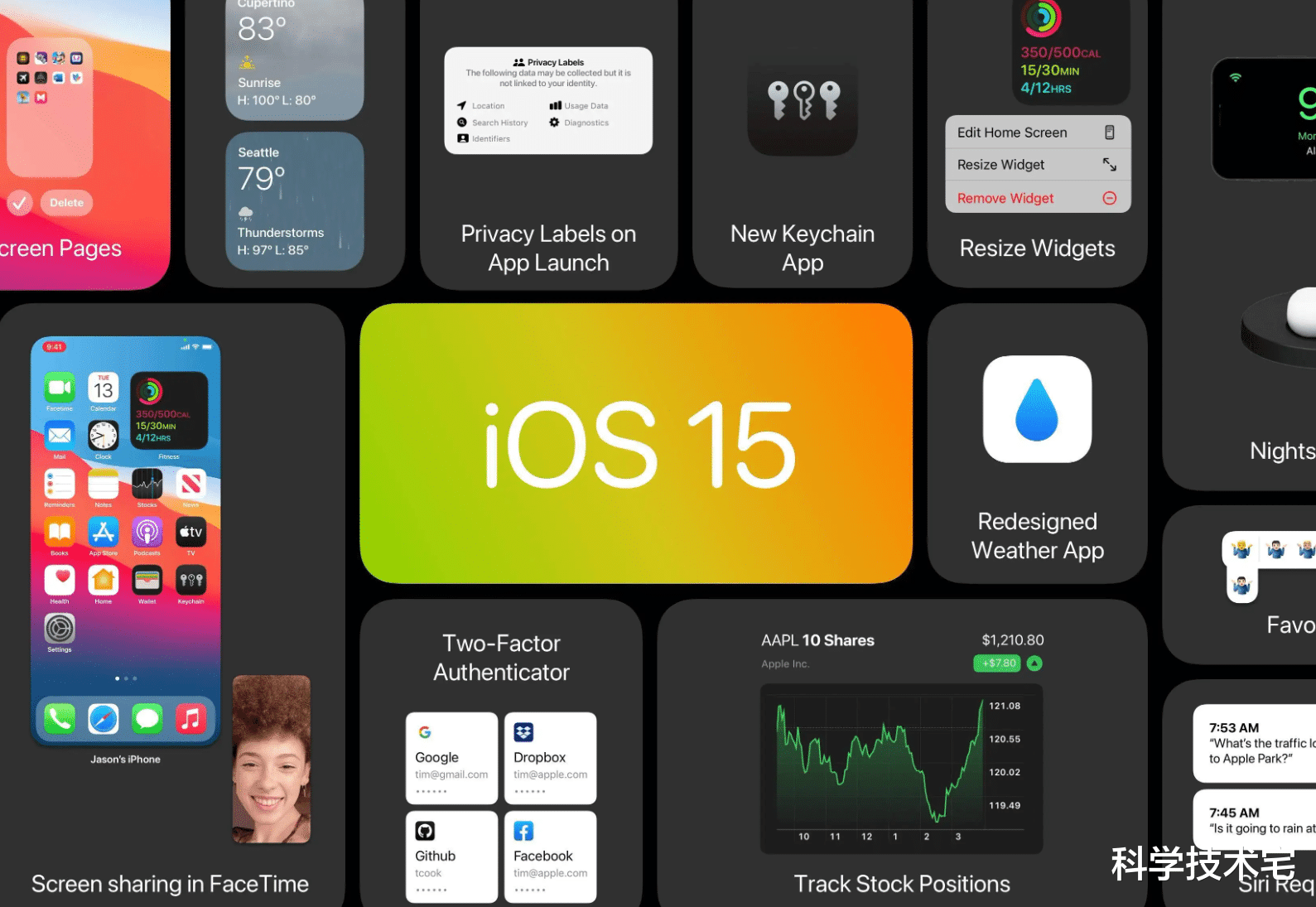 苹果|苹果承认iOS15.4耗电较快，新系统已经推送，建议用户升级！