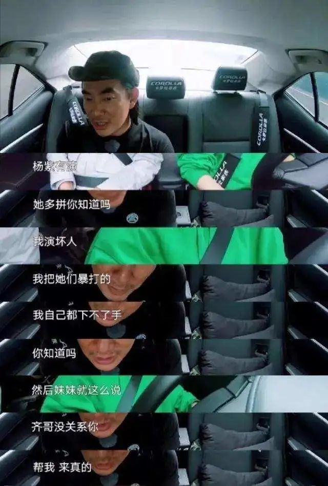 杨紫|杨紫官宣了！居然不是张一山，网友：“终于可以放心了！”