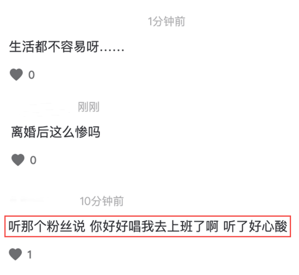 王栎鑫|王栎鑫：我当初和吴雅婷离婚离得有多痛快，现在就有多狼狈