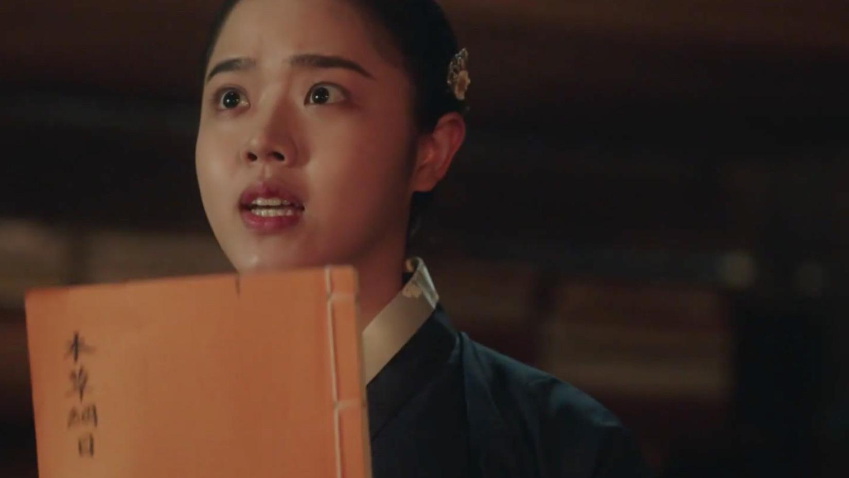 韩剧|《本草纲目》领衔 中医名著刷屏当红韩剧 韩国人却抹去中国痕迹