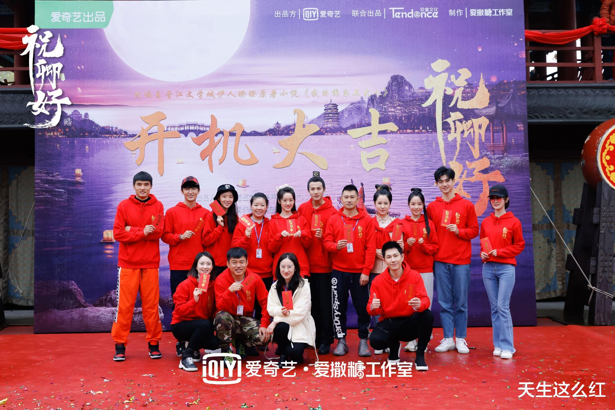 祝卿好|《祝卿好》刚开播原著作者就引争议，这是暗讽袁冰妍，还是夸奖？