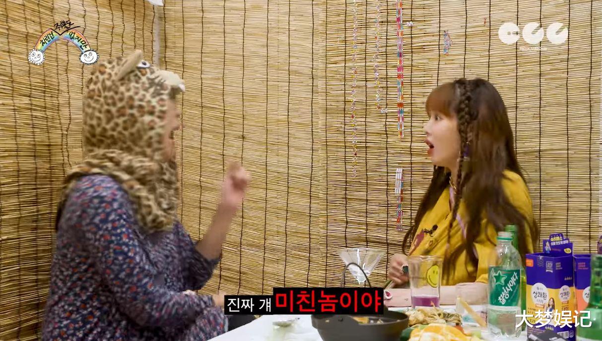 金泫雅|泫雅曝男友Dawn吵架真实反应！怕到「起鸡皮」：他真的是个疯子