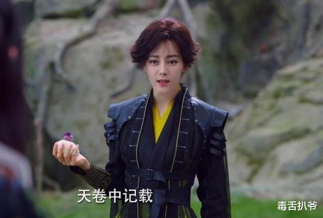 迪丽热巴|《与君初相识》首播获赞,剧情紧凑特效在线,热巴演技进步明显