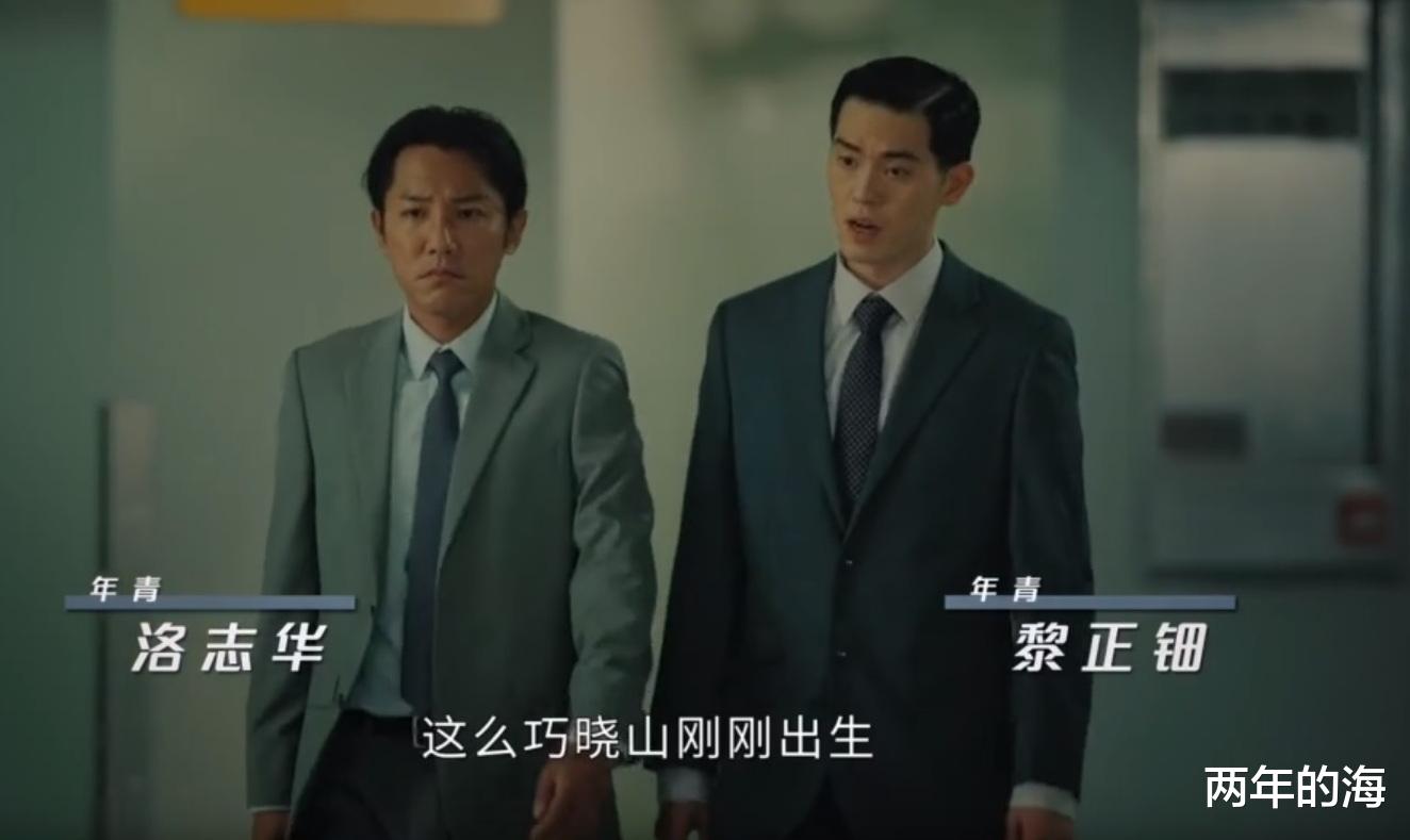 洛子峰|《廉政狙击》大结局:卓廷光被判终身监禁,五人坐牢,两人升职