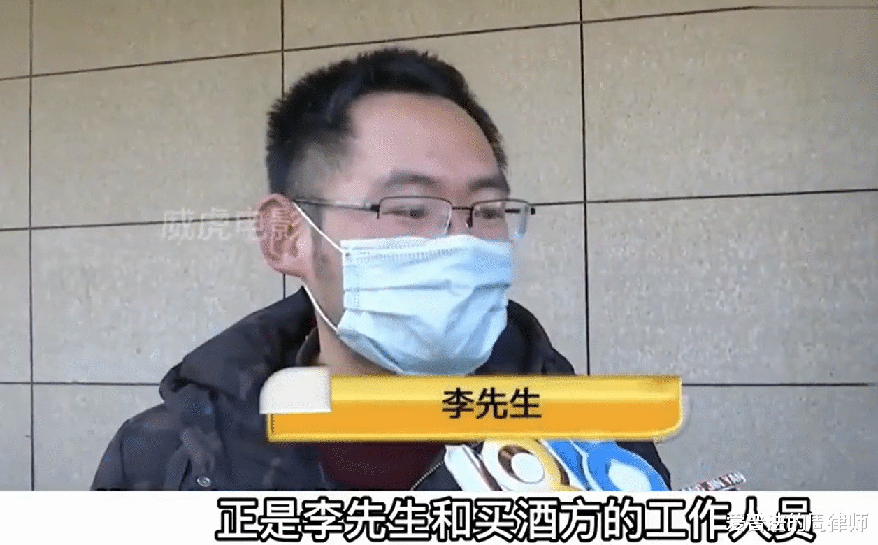 男子花6000元购买五粮液,未拆封就索要退一赔三的赔偿