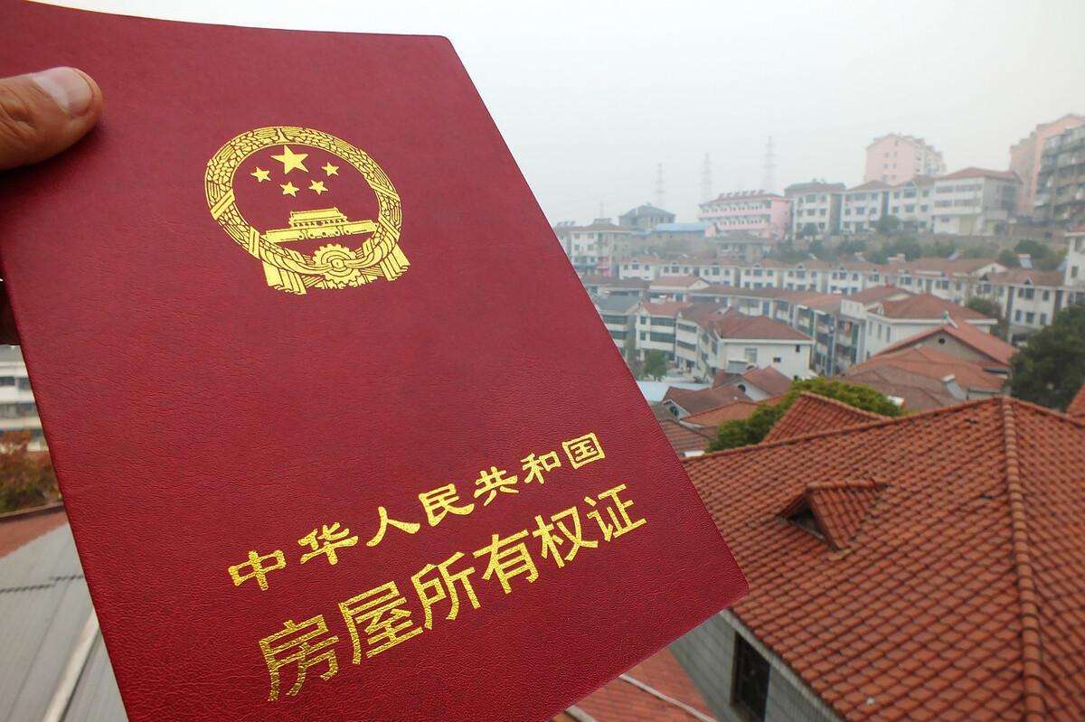 卫生间|房产过户给子女新规,在世过户,还是去世后办?差别巨大需早知道