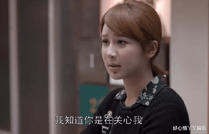 邱莹莹|欢乐颂:邱莹莹的恋爱观不可取,不过幸好她遇到了应勤!