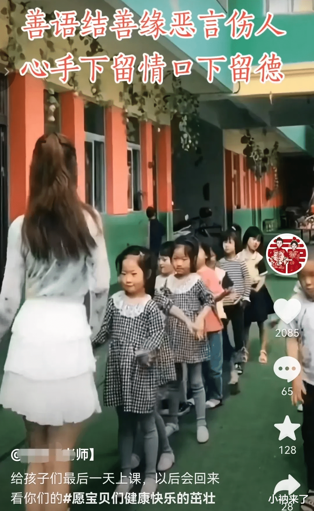 陈萌|果然不出意料啊! 大衣哥准儿媳妇陈萌也辞职了