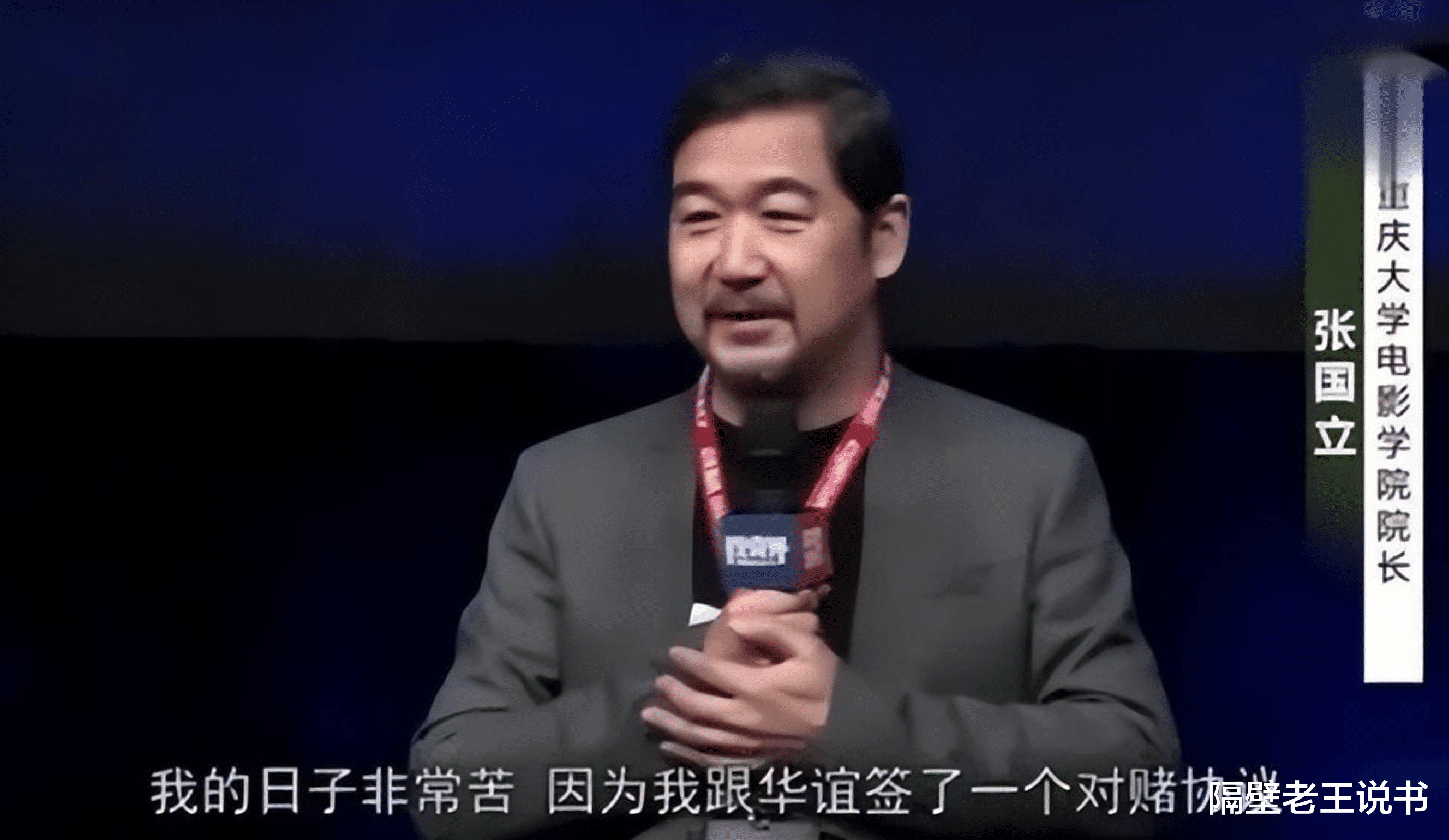 何炅|为了“钱”晚节不保的8位中老年明星！