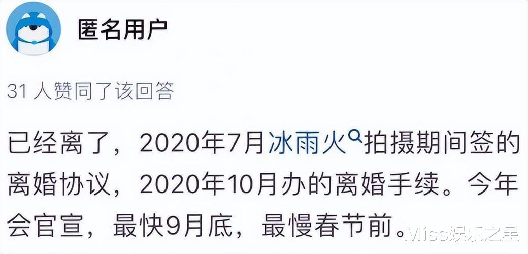 陈妍希|爆陈妍希疑似怀二胎，参加活动时肚子突起明显，上月曾被造谣离婚