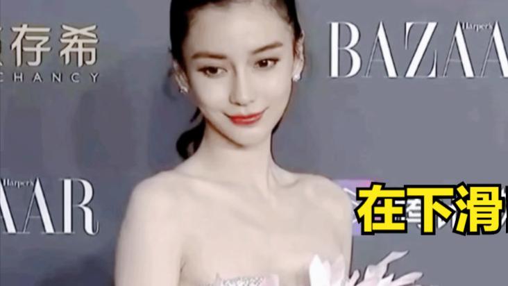 Angelababy|杨颖走红毯裙子下滑，冷静处理走完全程，摄影师都为她捏把汗