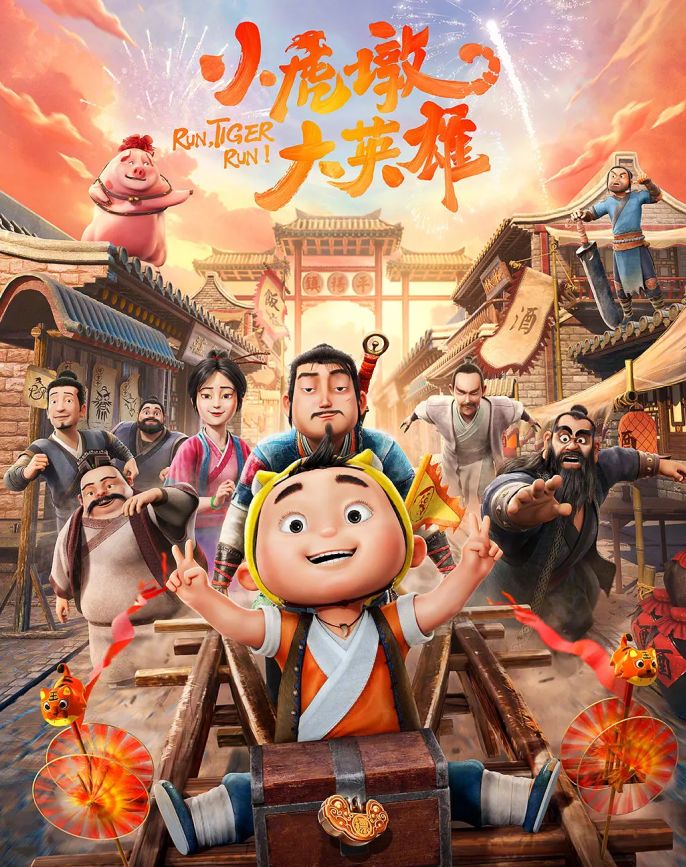 哪吒|2年吸粉1000万！播放量突破100亿，这个“动漫人物”将红遍2022年
