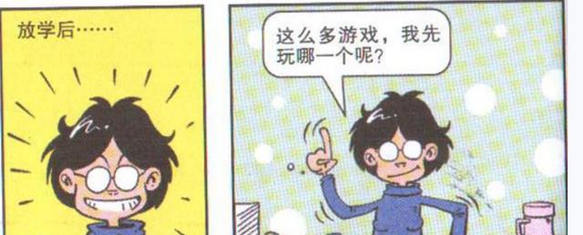 巳月|游戏有和多种玩法！不管怎么样也是个外国！