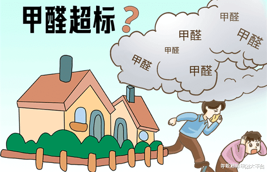 甲醛浓度0.094算超标吗?