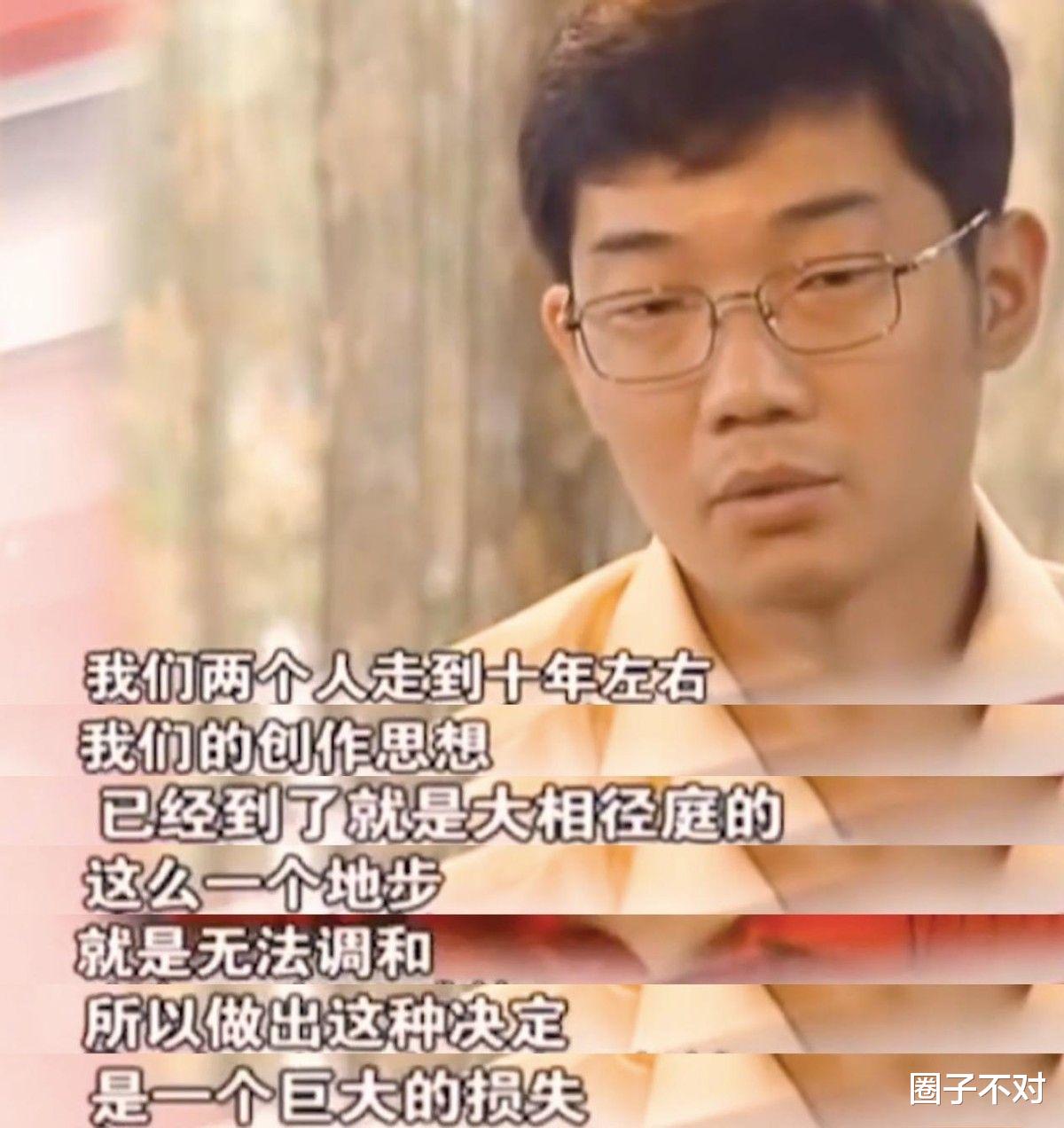 相声演员|19年后，再看奇志和大兵，人生差距一个天一个地