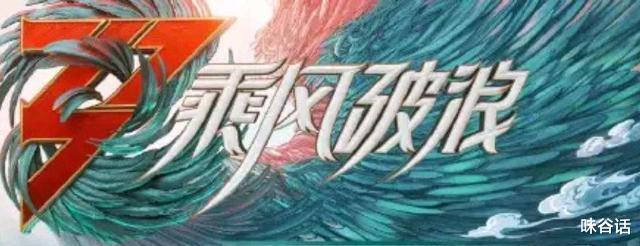 那英|宁静那英为什么再次参加《浪姐》？三点原因，后期李玟可能会空降