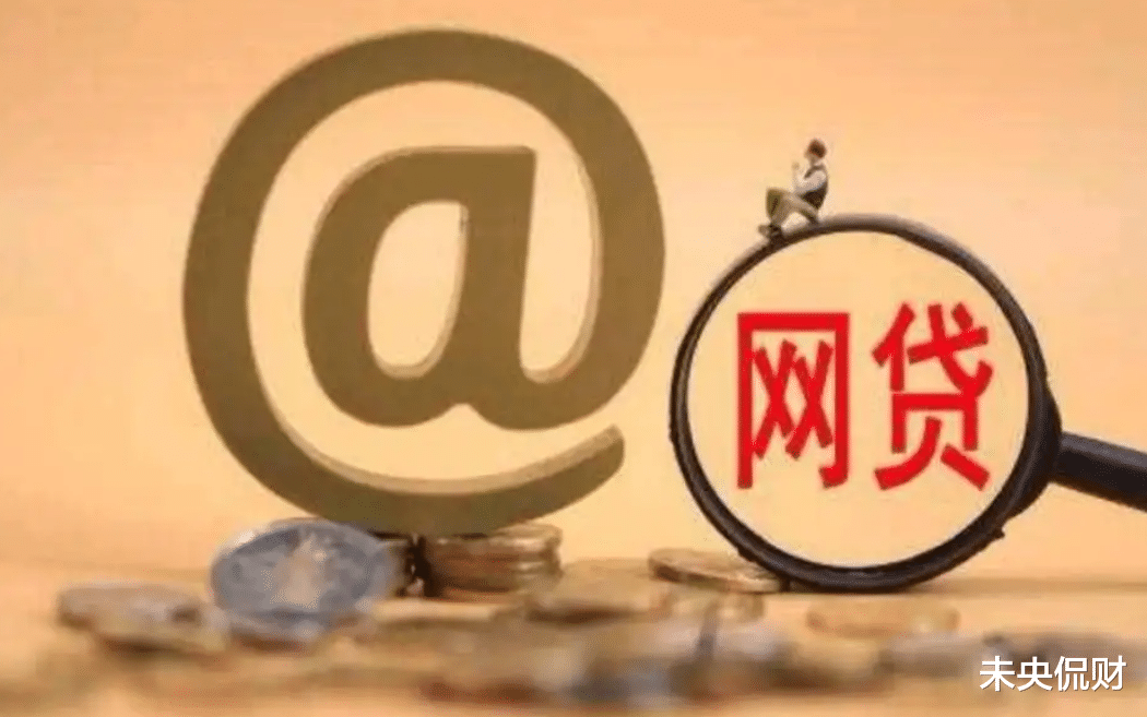 阿里巴巴|网贷平台受国家严管，已倒闭大批，没收回的钱怎么办？