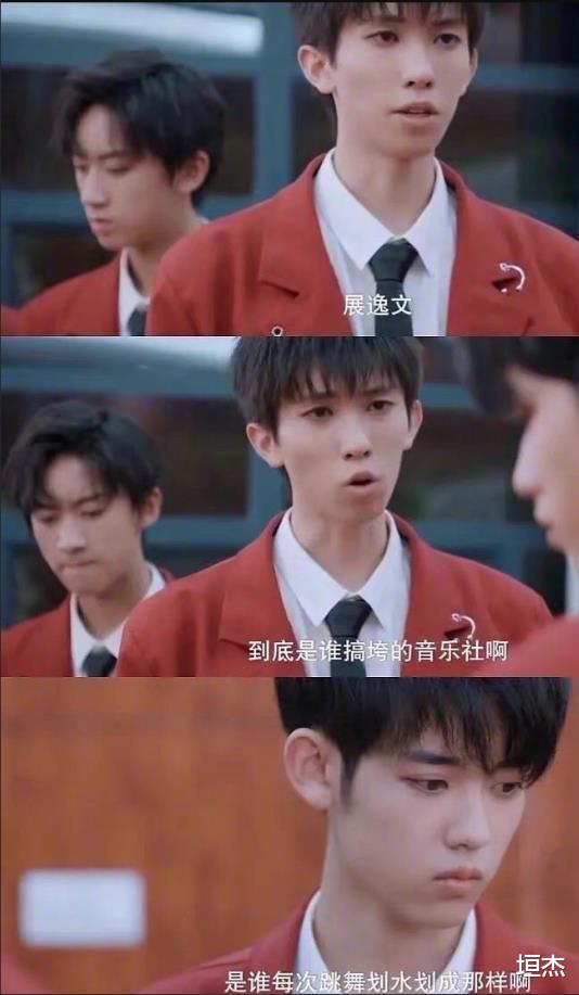 严浩翔|晒花悼念去世粉丝,后因吐槽李泽言台词羞耻,惨遭其粉丝疯狂围攻