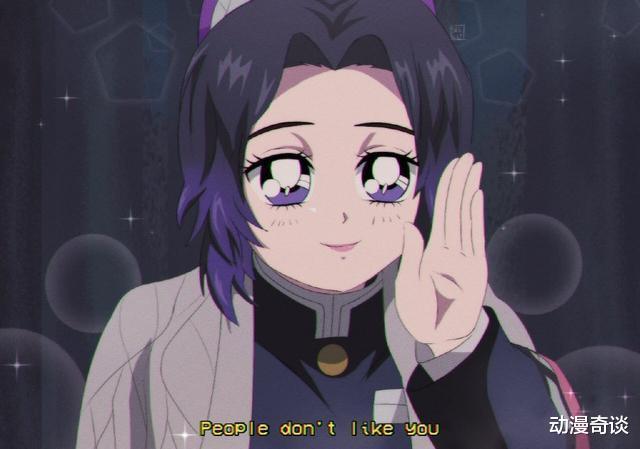 漫画|用90年代画风打开鬼灭之刃，义勇好可爱，祢豆子更美了