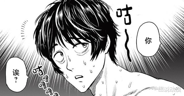 一拳超人|一拳超人：瘦版猪神出现，饿狼达到武之巅峰，蜈蚣仙人被击杀