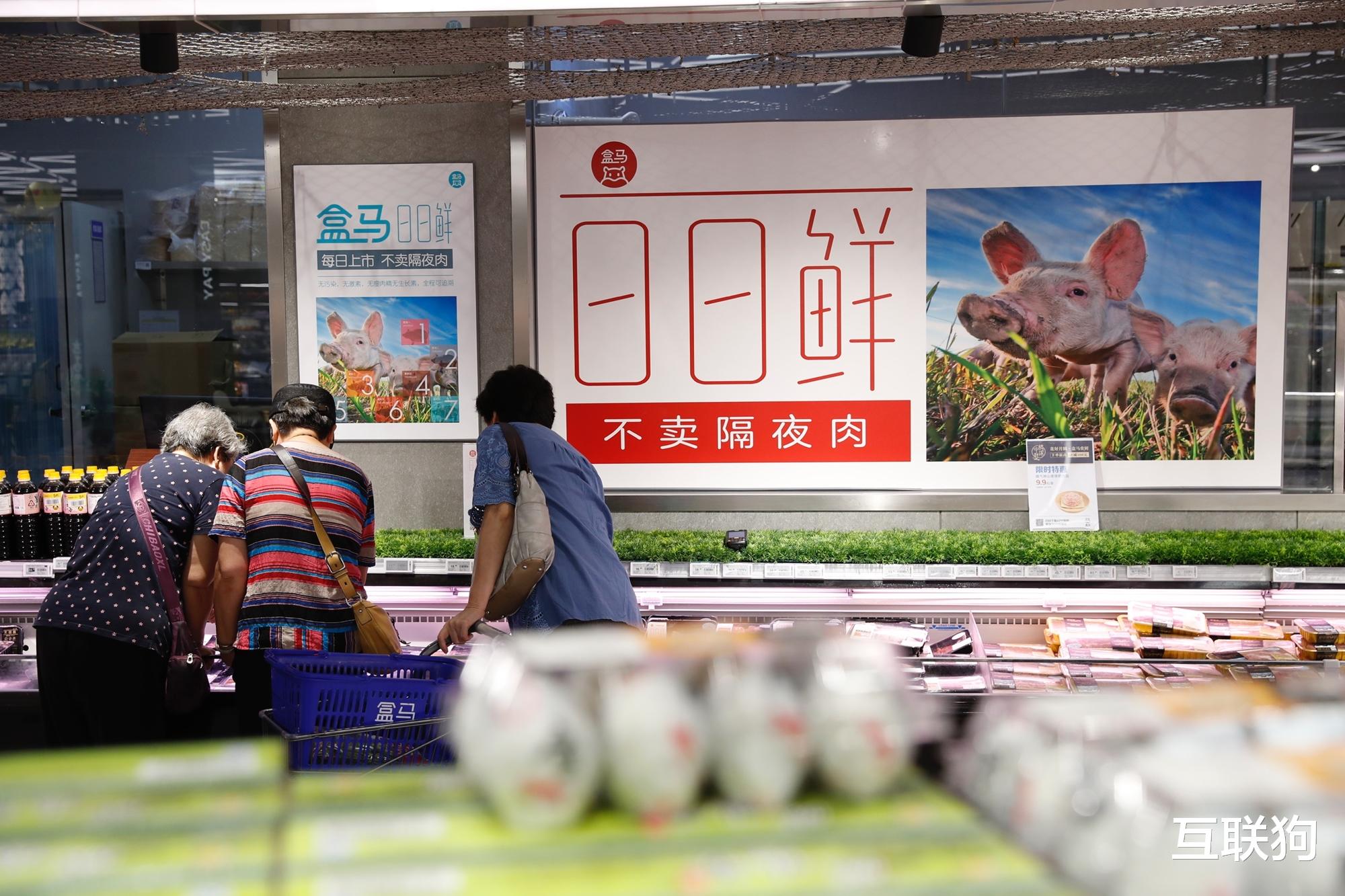 乐视网|马云终于“现身”，但出现的地点耐人寻味