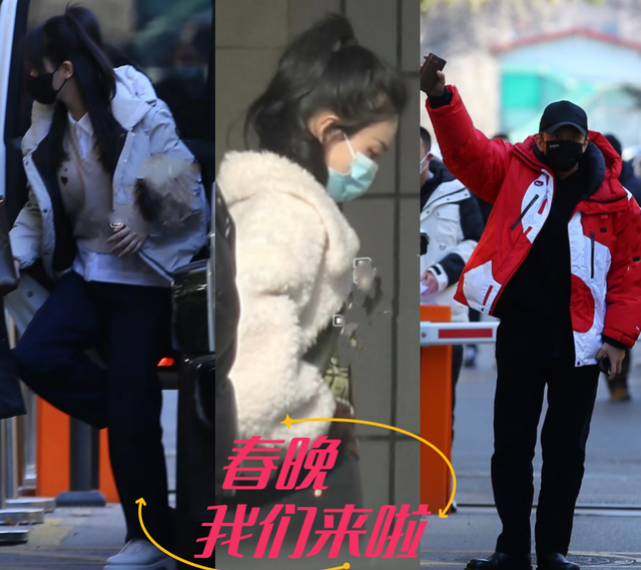 赵丽颖|春晚第四次联排又见大咖！赵丽颖高人气空降，邓超现场90度鞠躬