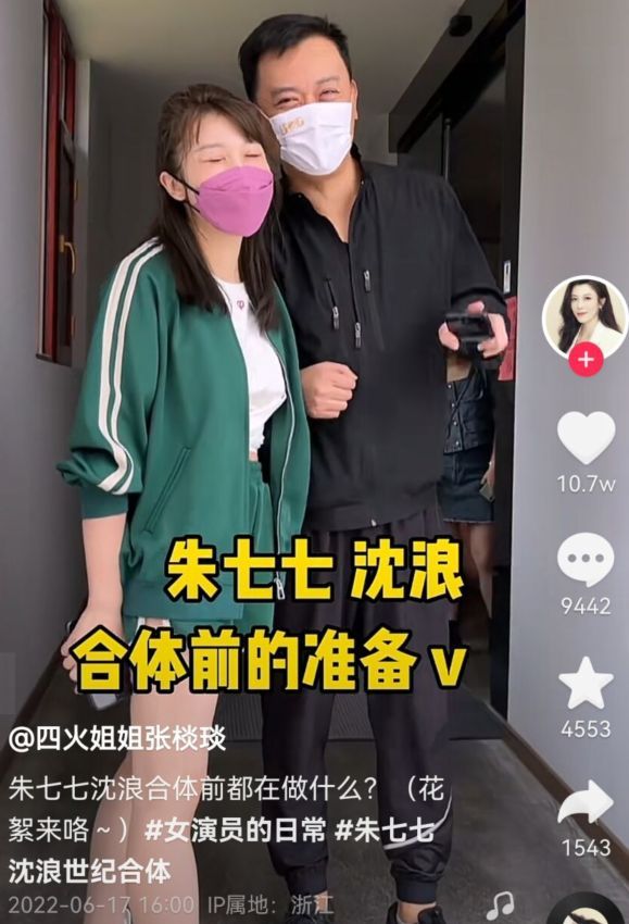 黄海冰|黄海冰张棪琰合体重现古装造型，挽手贴头太亲密，网友认为不合适