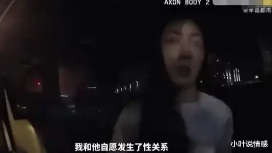 警察|刘强东QJ事件：都是备胎惹的祸
