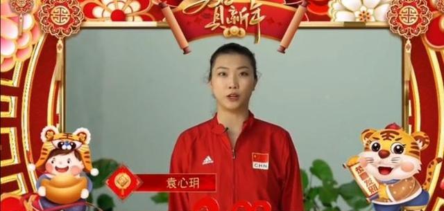 姚迪|女排拜年视频透露玄机：再加姚迪就是今年集训名单！