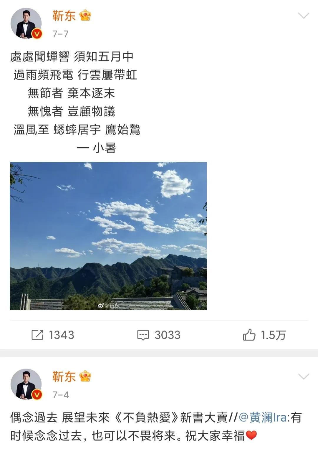 杨洋|娱乐圈私藏“九漏鱼”最多的地方，王一博、孟美岐、杨洋都上榜