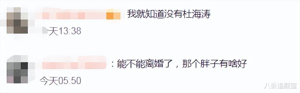 Angelababy|沈梦辰带父母打卡圣地，未见杜海涛踪影，左手婚戒已取下被劝离婚