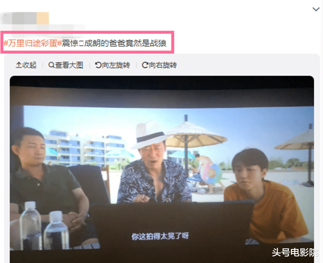 吴京|又有吴京！邓超《中国乒乓》改名，票房王刷脸客串，观众会腻吗？