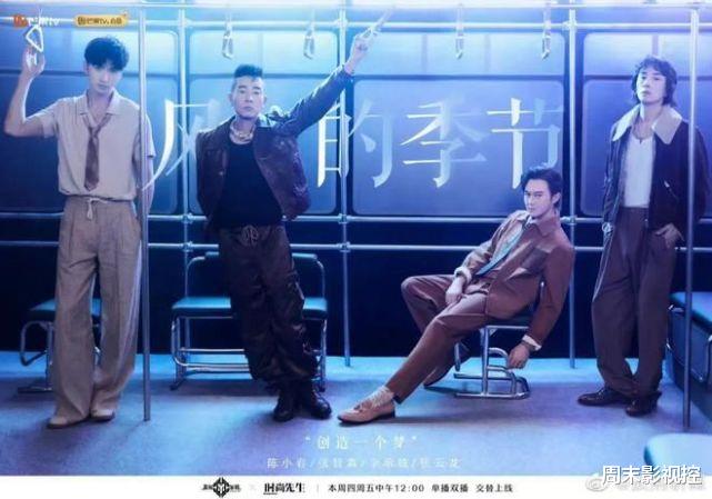 陈小春|“队友们会感谢我们吗?”我能理解为什么陈小春会这么问