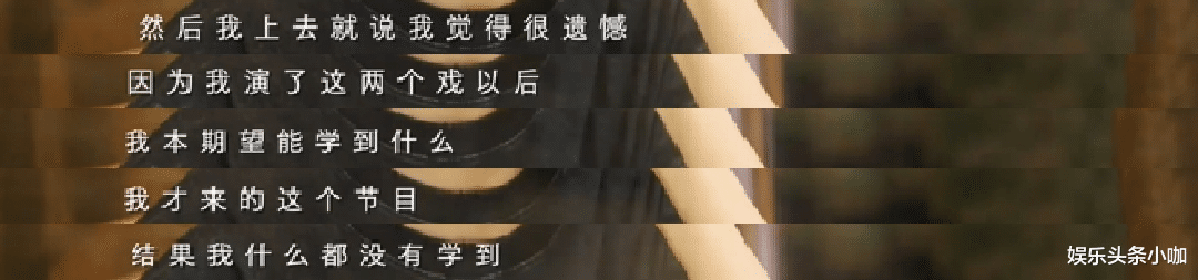 郭晓婷|完了,刚小火一把她就摊上事了…