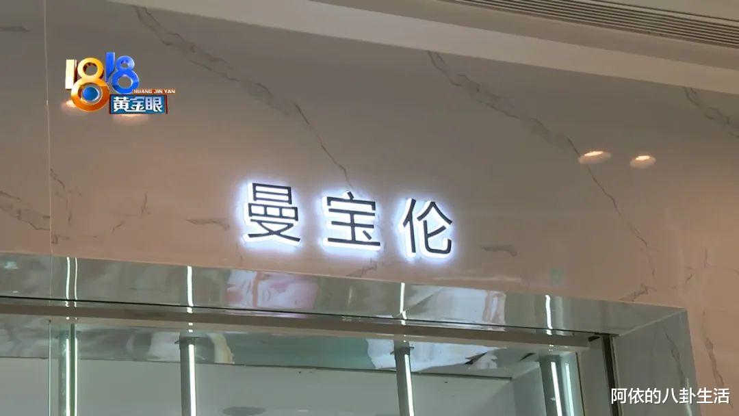 这瓶“神仙水”,真有点神!