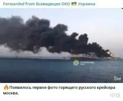 真的沉了！“莫斯科”号旗舰耻辱性地沉入黑海