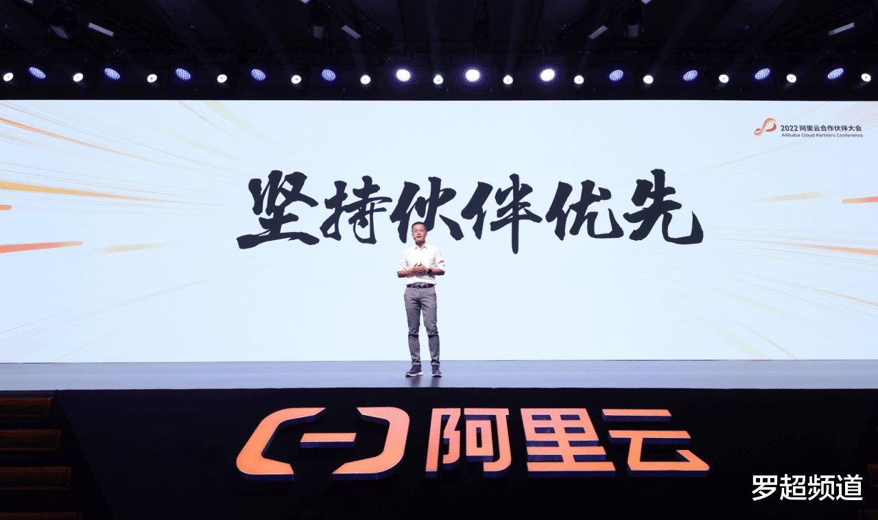 阿里巴巴|阿里云“退后”一小步，云计算向前一大步