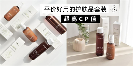 护肤品 2022年护肤品哪个牌子好?平价好用的护肤品套装排行榜
