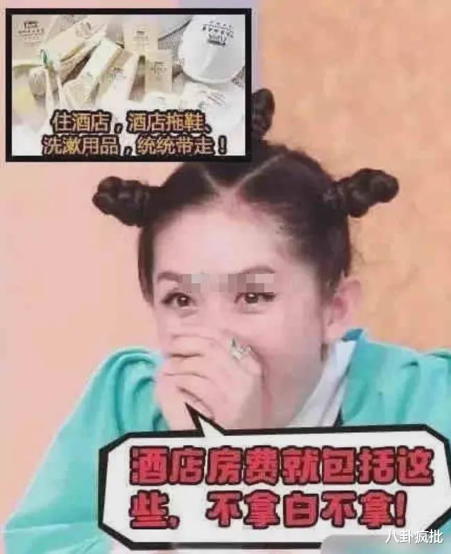 谢娜|买房跳单被起诉？谢娜抠出新高度！