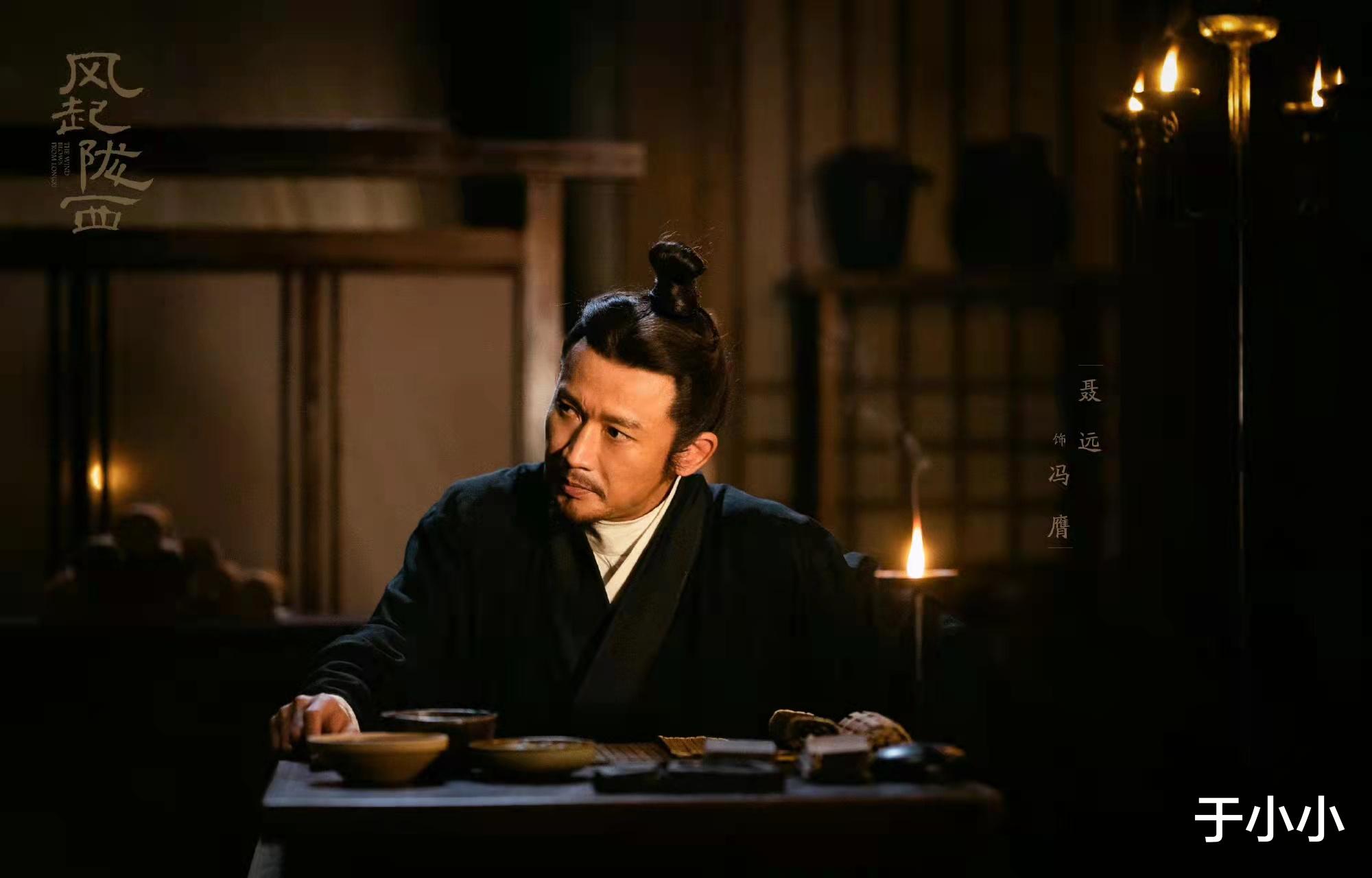 李严|风起陇西：两件事证明高堂秉不是烛龙，精心策划美人计的冯膺才是