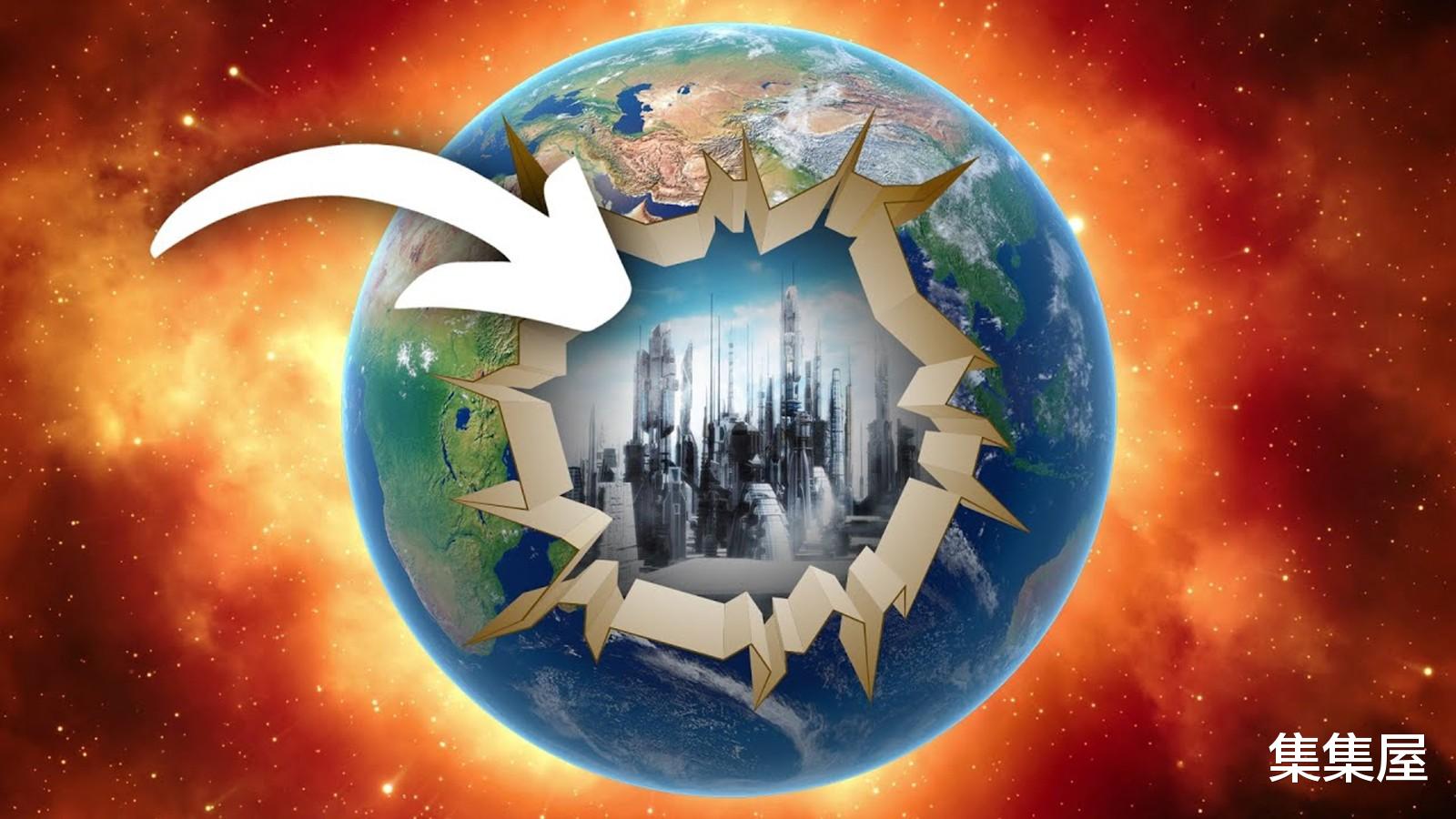 地球内部真的有高级文明吗?地球空心论是否靠谱?