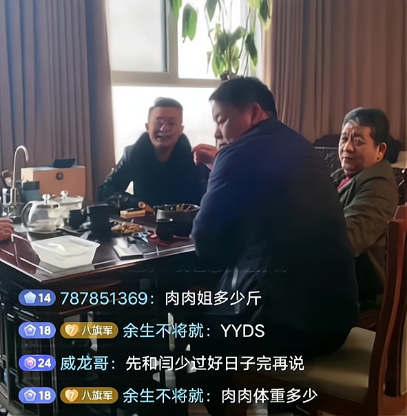 陈亚男|行动上的矮子？陈亚男3位榜一叫板大衣哥，结果一个照面就被劝退