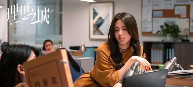 理想之城|《理想之城》职场戏的精髓,不在孙俪和赵又廷,而在于这四个配角