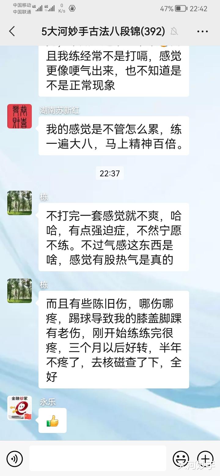 八段锦|看懂了小白兔借力的故事，就明白八段锦修复膝盖的技巧