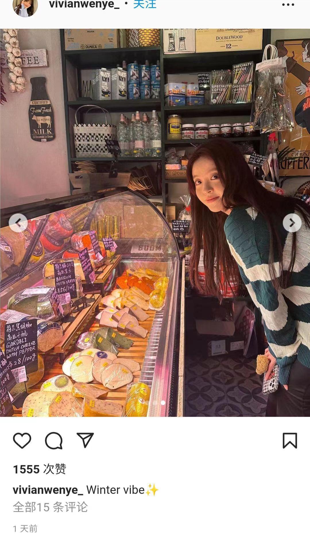 王文也|华谊千金王文也疑有新恋情，紧躺对方怀里娇羞动人，男方高大帅气