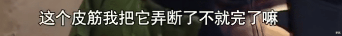 黄晓娟|王心凌组突然被骂上热搜，到底谁是综艺刺客？