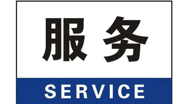 做好管理案例收集，轻松提升服务员应变能力