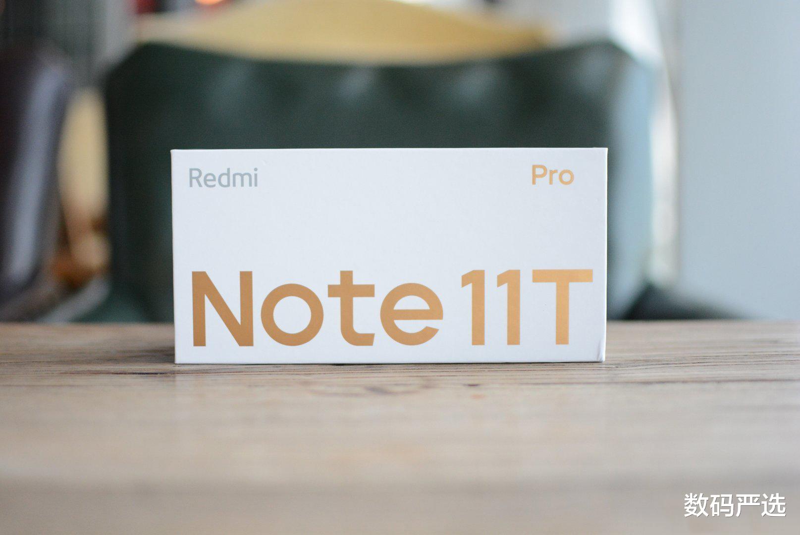 jvm|红米Note11T Pro的性价比真的有那么高吗？