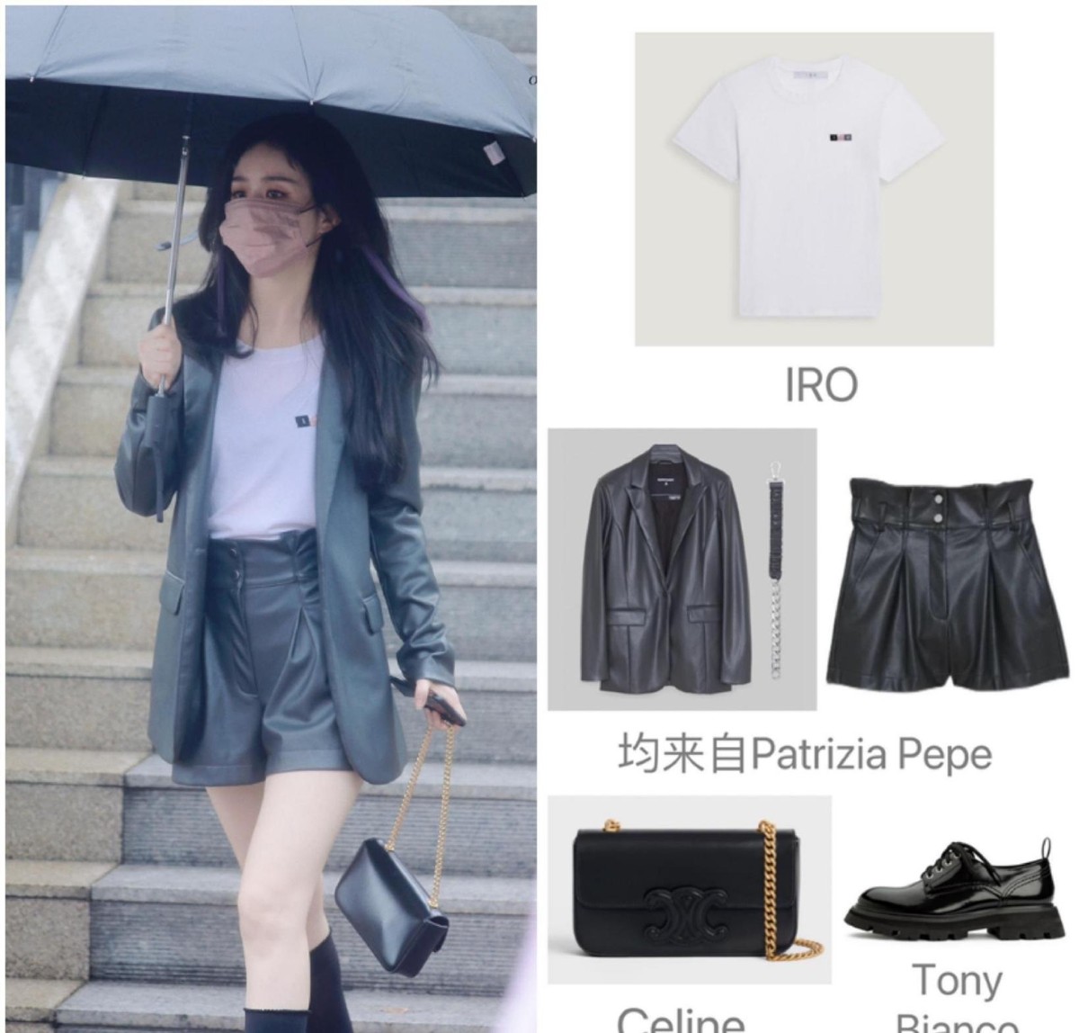 赵丽颖|赵丽颖首次尝试“暗黑”造型，留紫色公主切，穿一身皮衣好酷